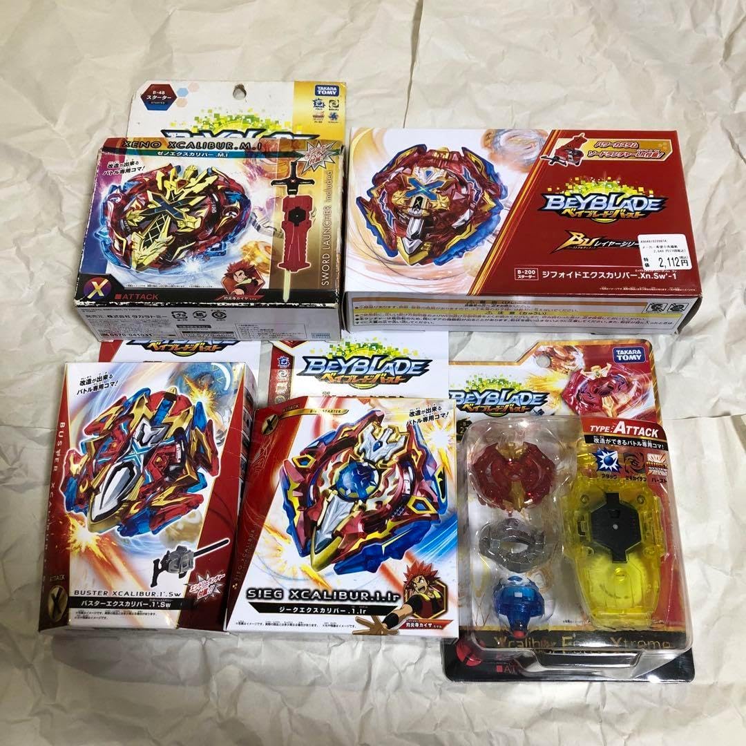 エクスカリバー セット ゼノエクスカリバー」の人気商品一覧 | 安い